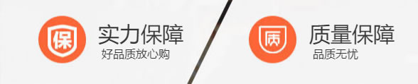 好质量的供暖设备